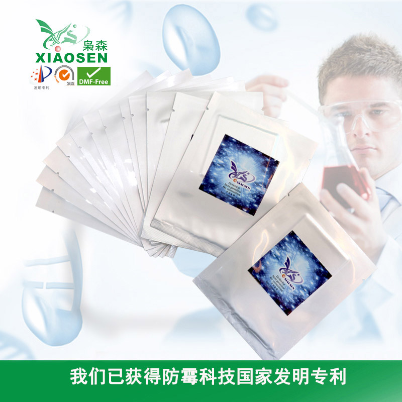 鞋用防黴（méi）片